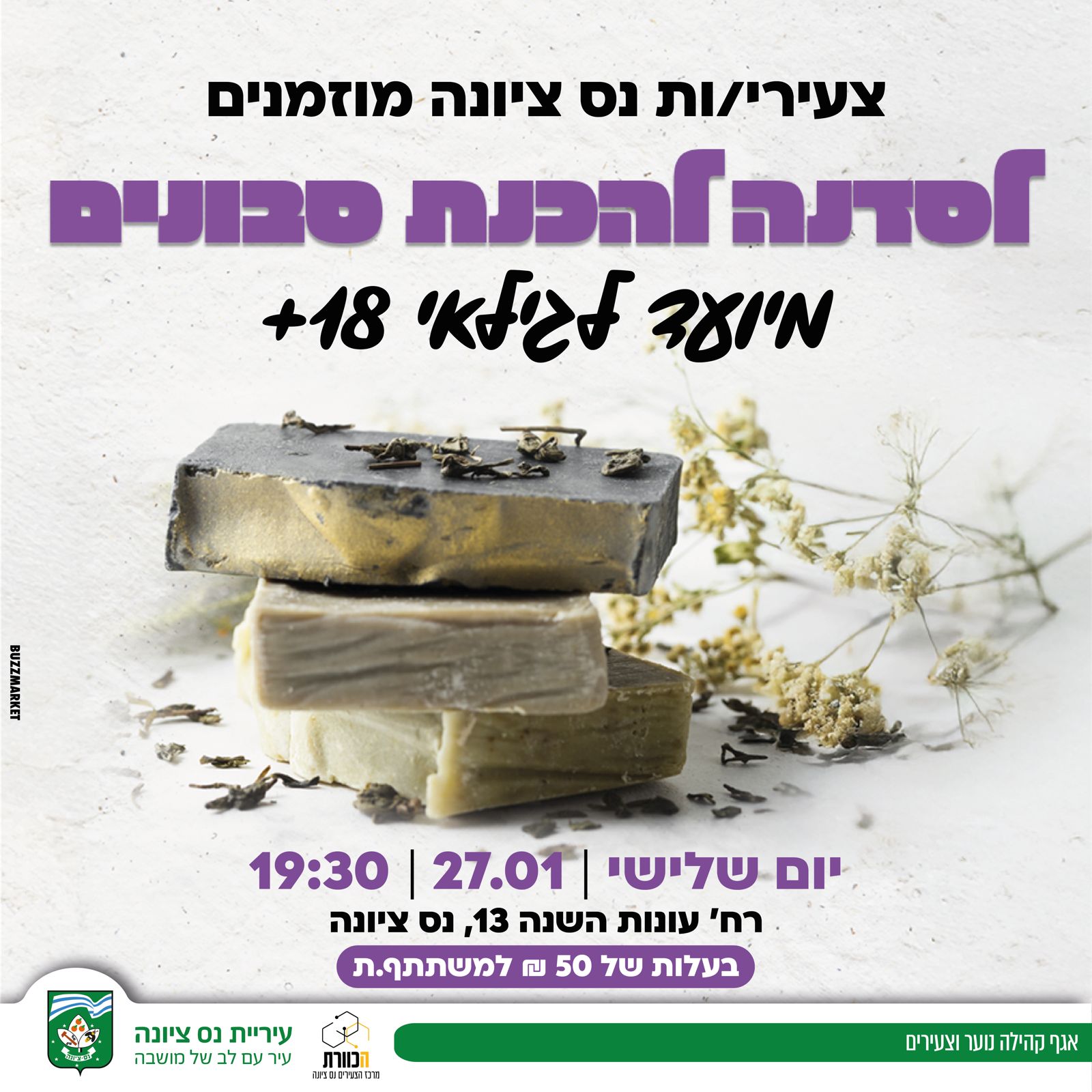 WhatsApp Image 2026-01-06 at 12.19.39.jpeg