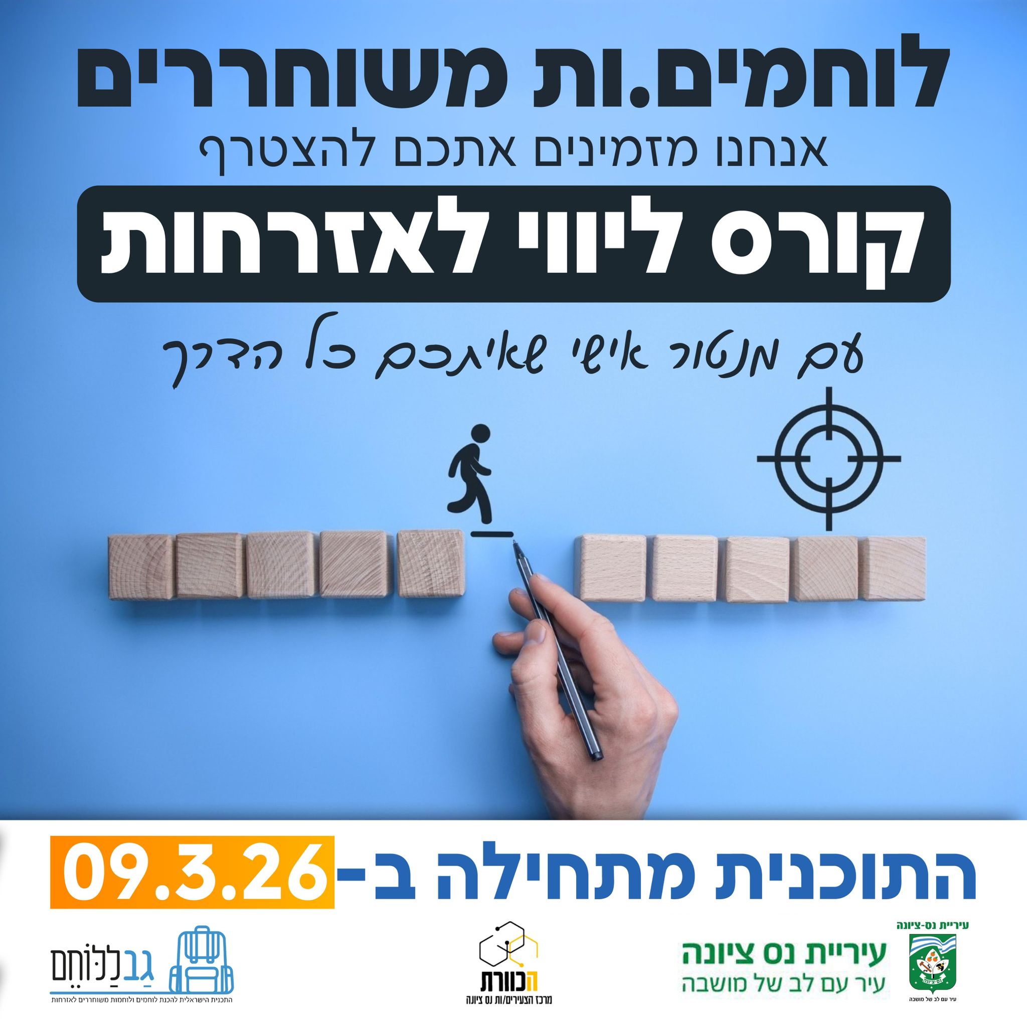 WhatsApp Image 2026-01-12 at 10.32.50.jpeg