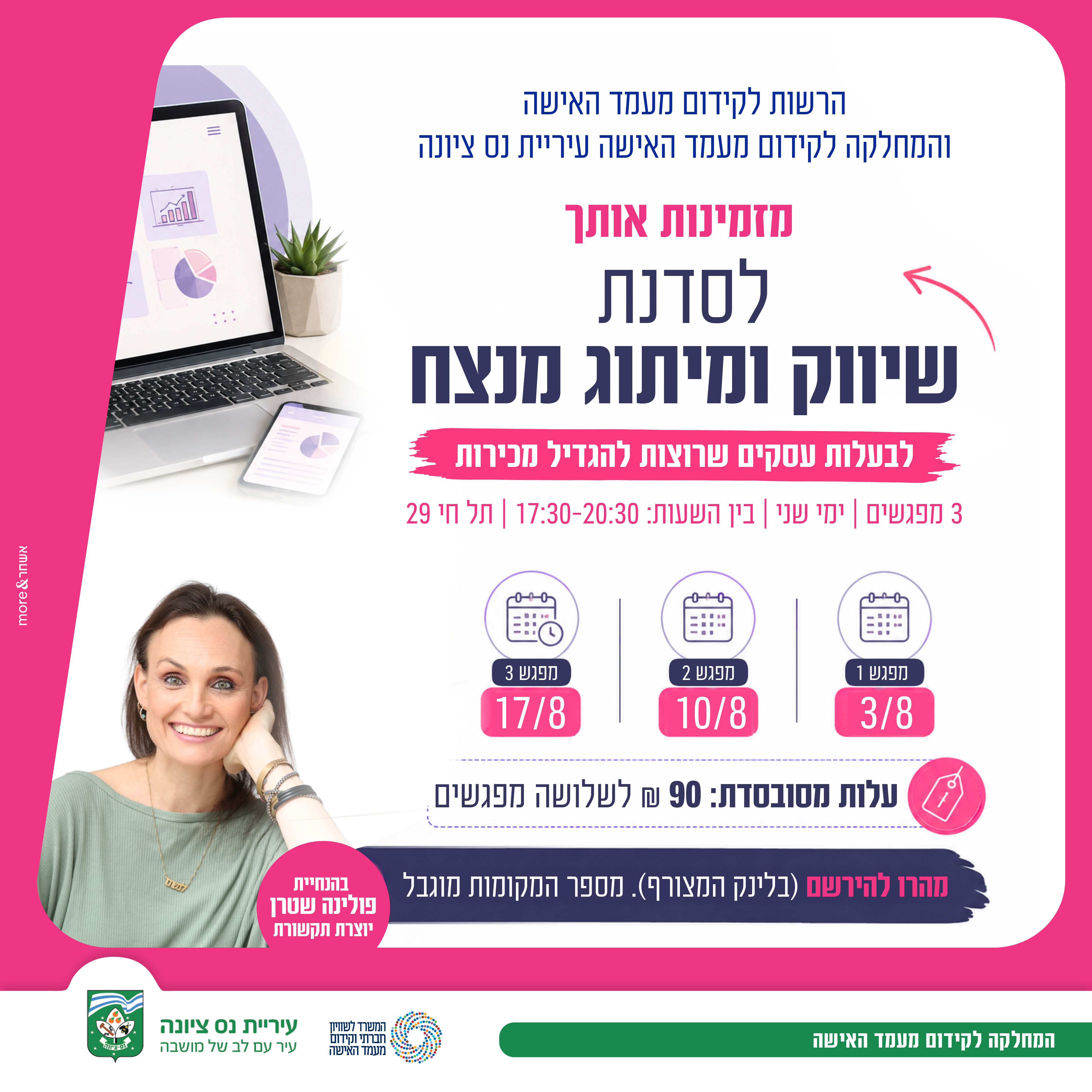 שיווק דיגיטלי.jpg